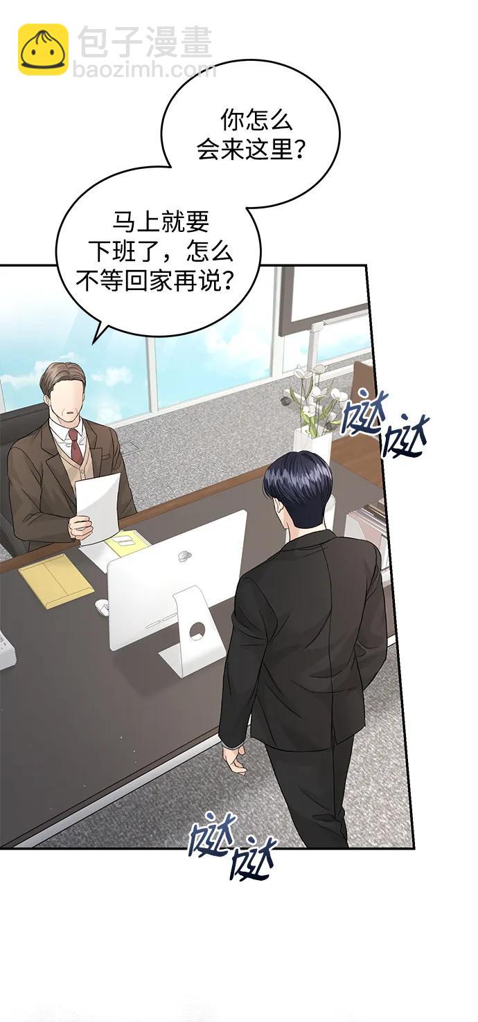 第95话11