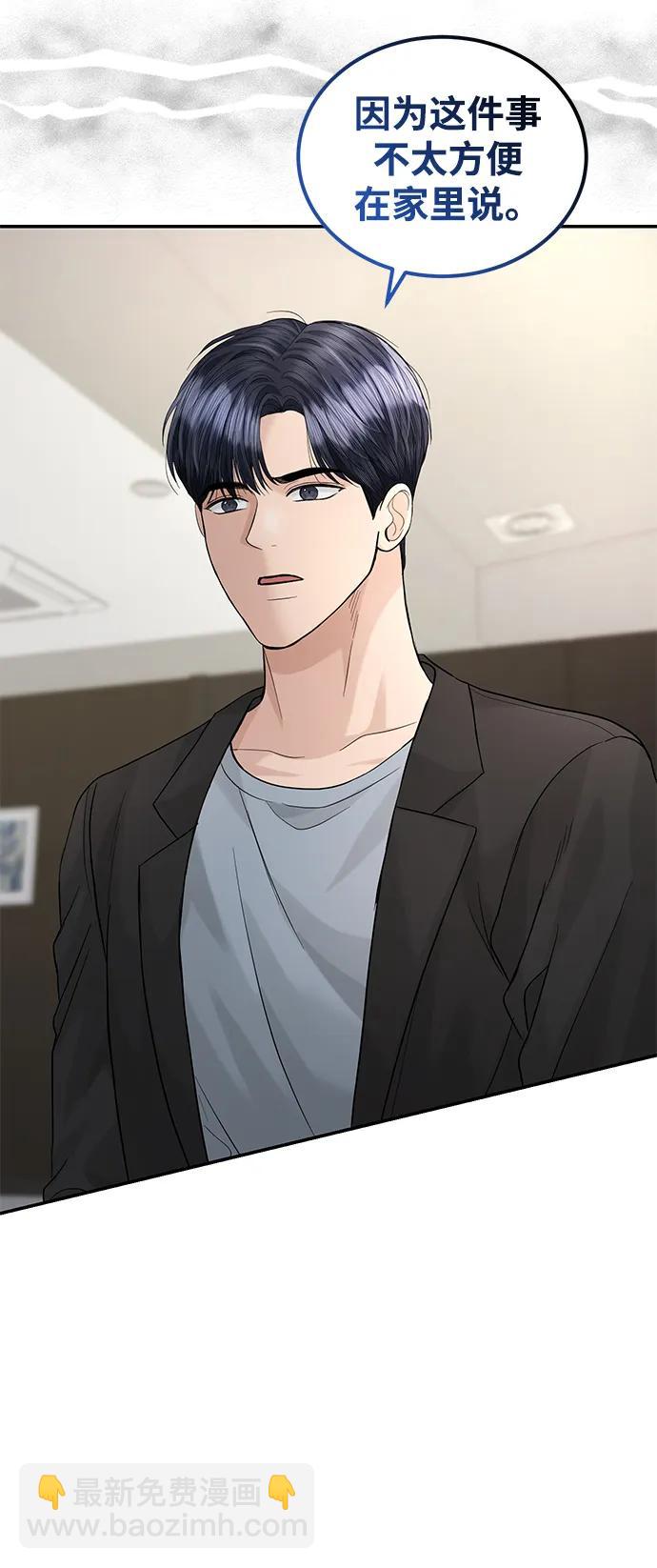 第95话12