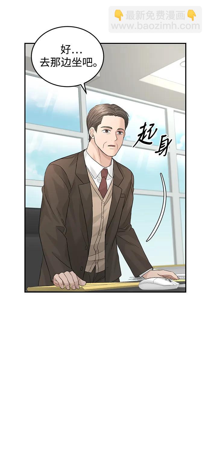 第95话13