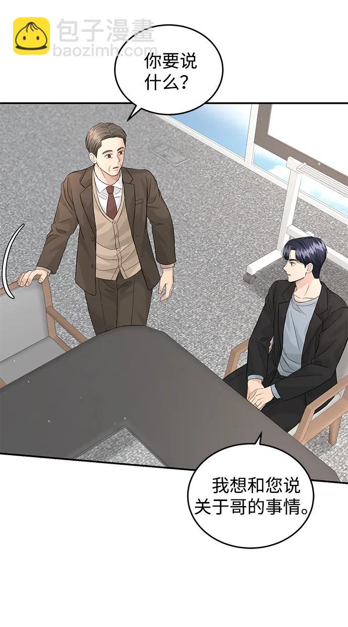 第95话14