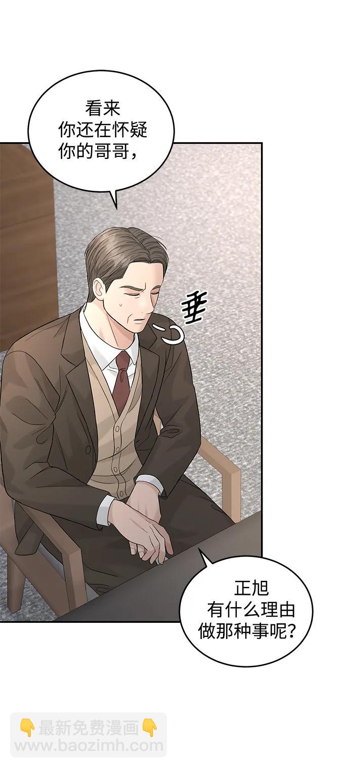 第95话15