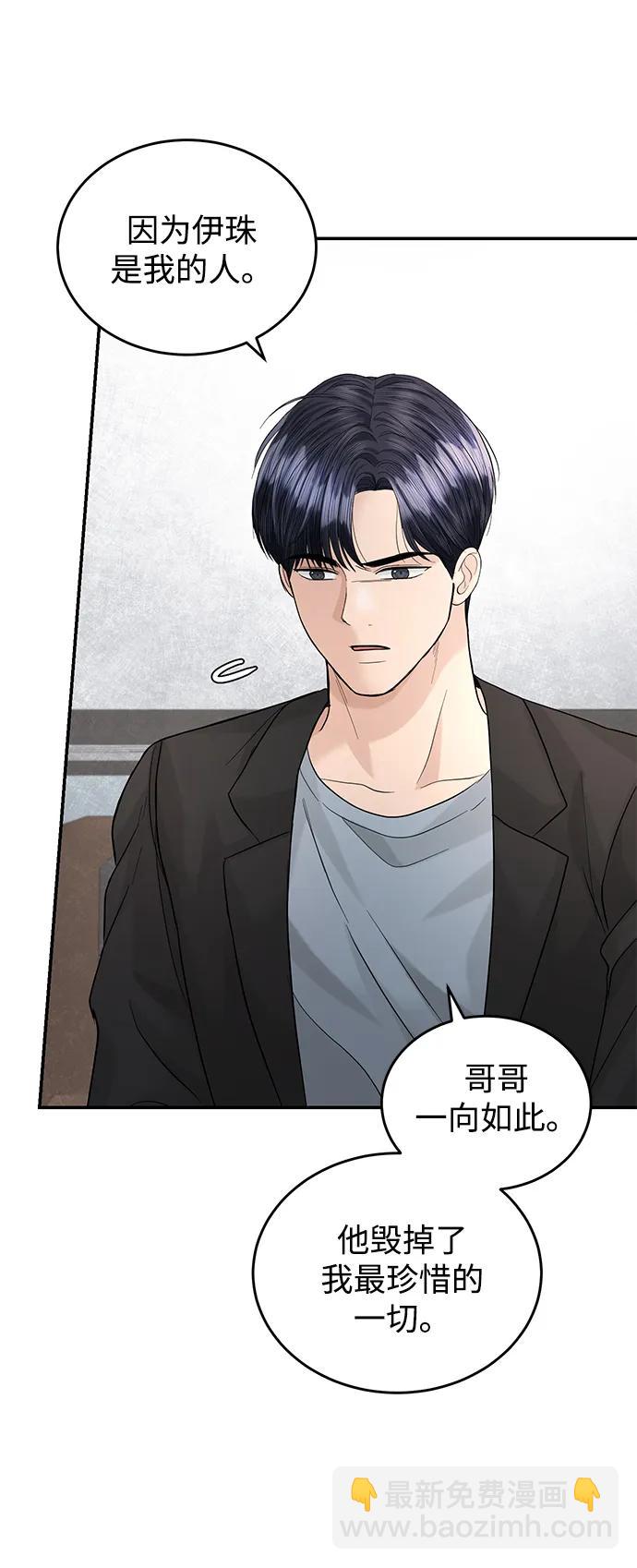 第95话16
