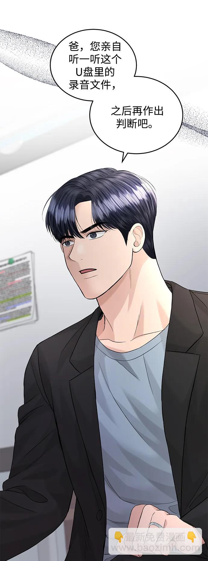 第95话19