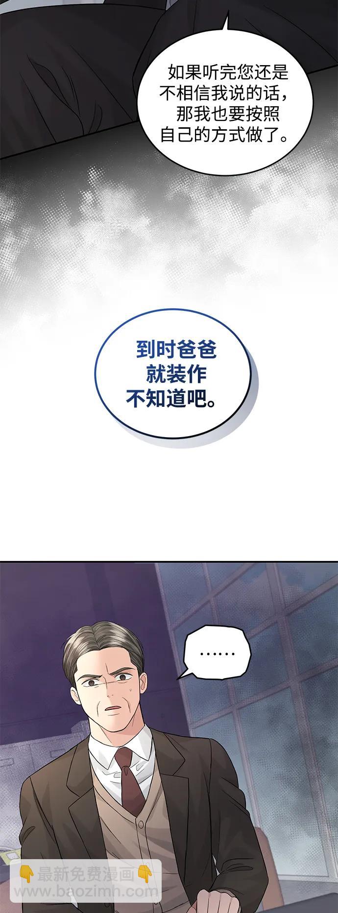 第95话20