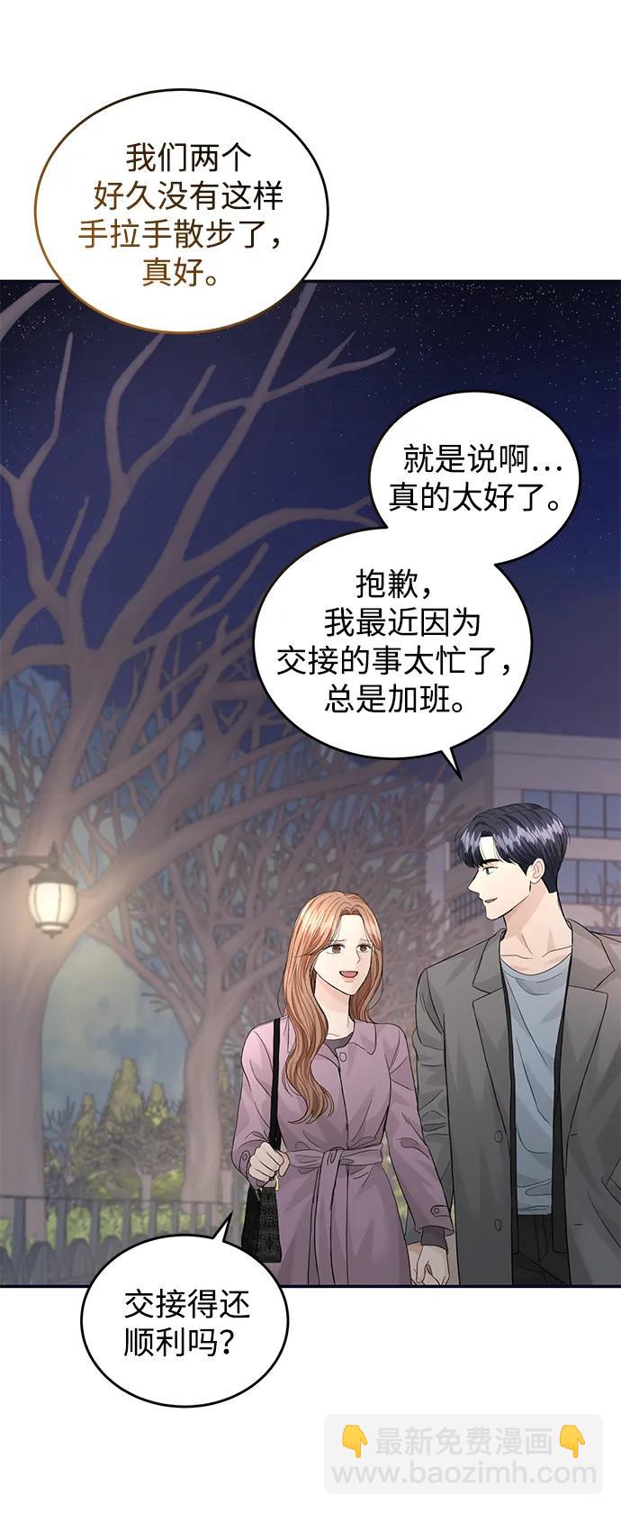 第95话25