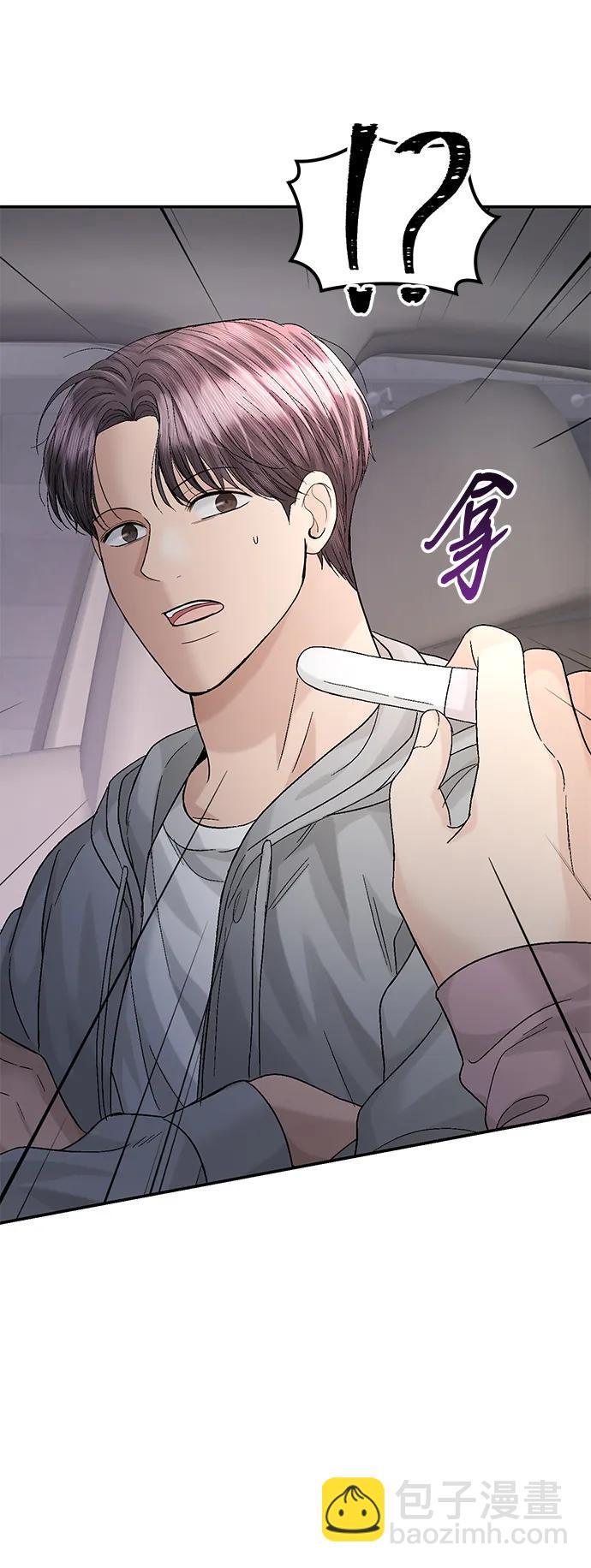 第95话3