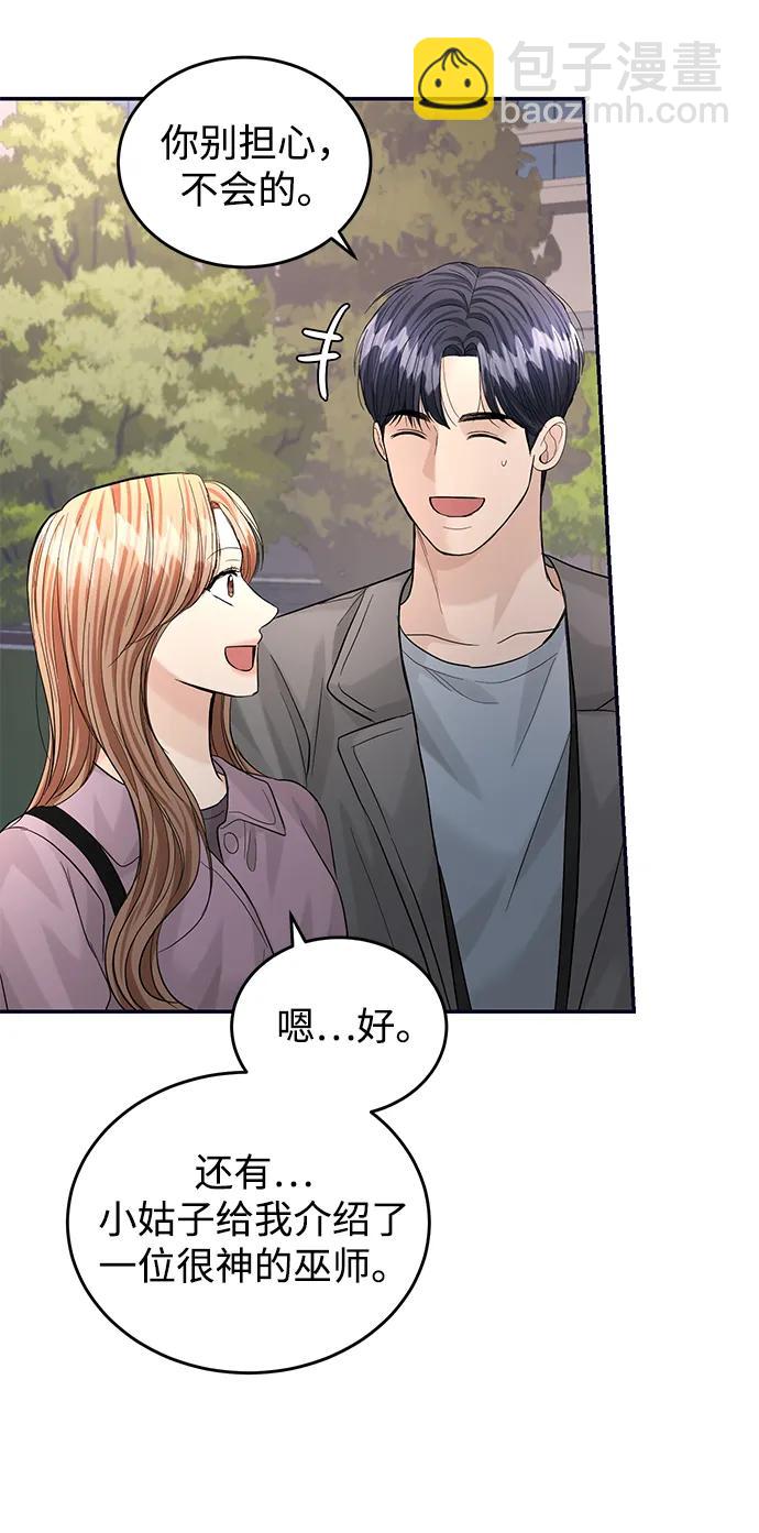 第95话33