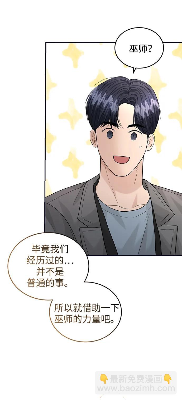 第95话34