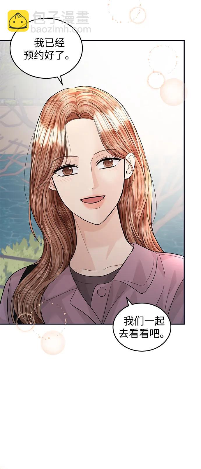 第95话35