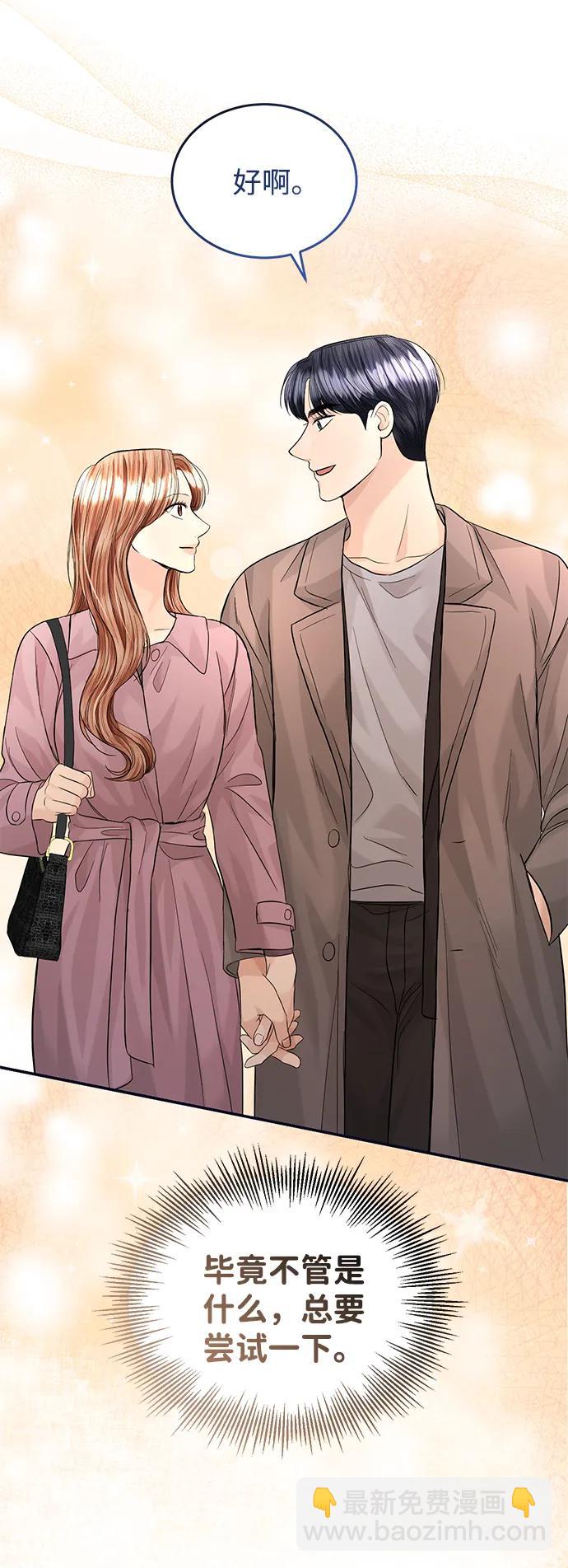 第95话36