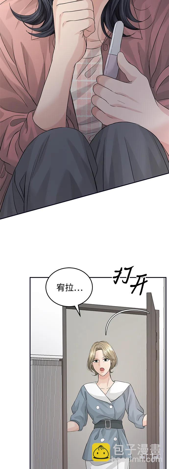 第95话40
