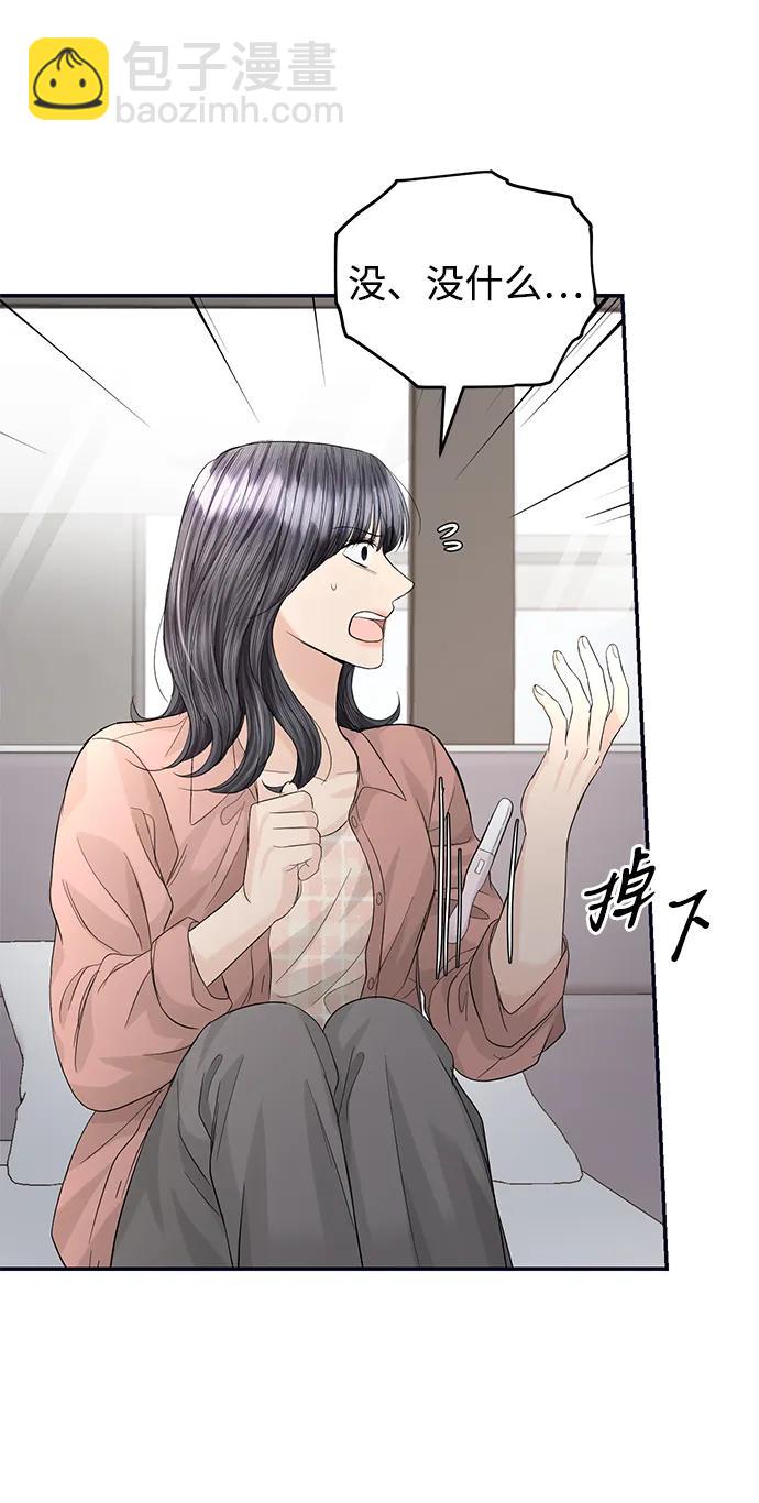 第95话42