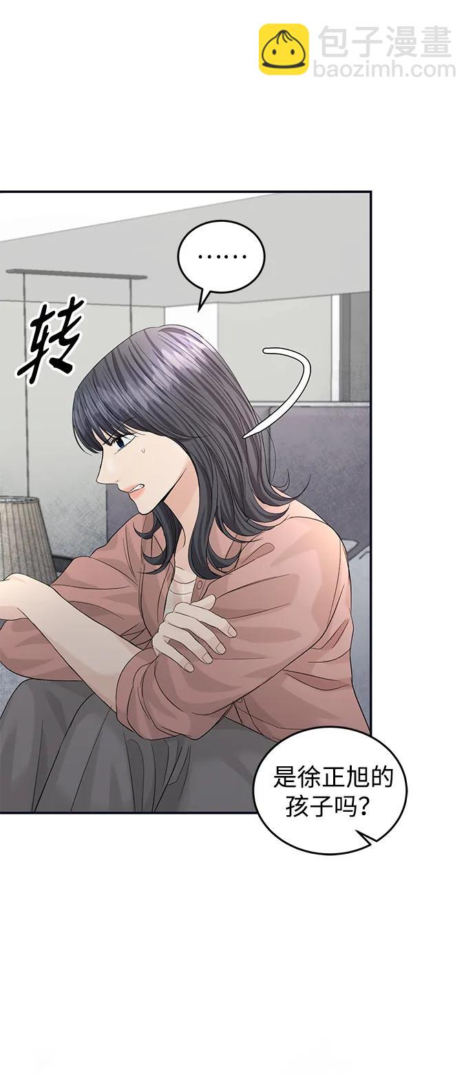 第95话45