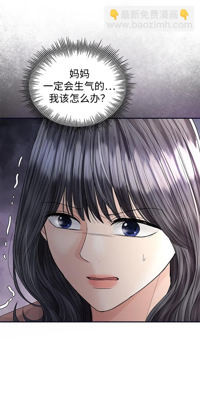 第95话46