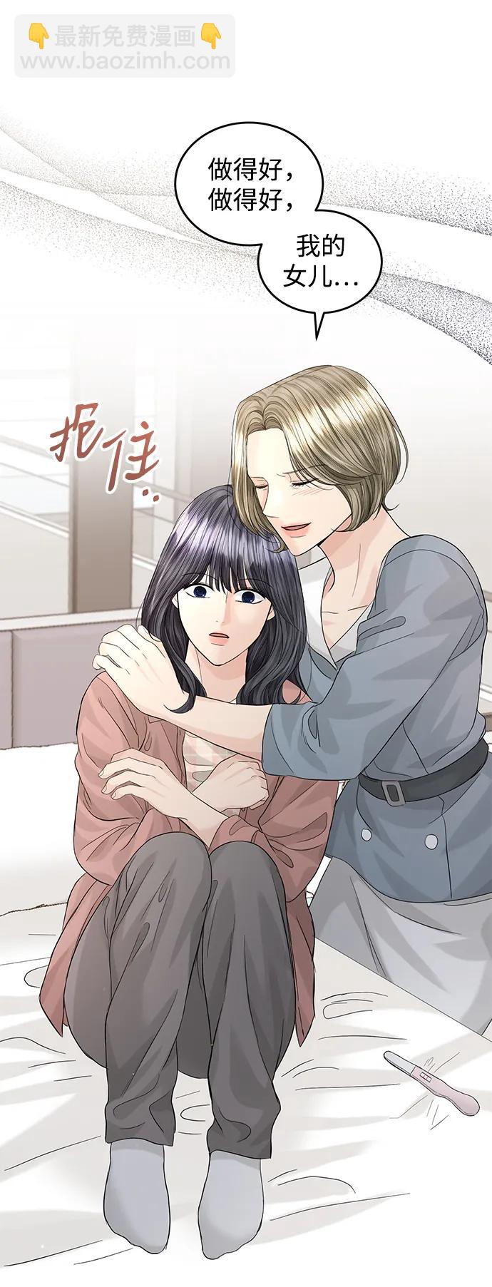 第95话47