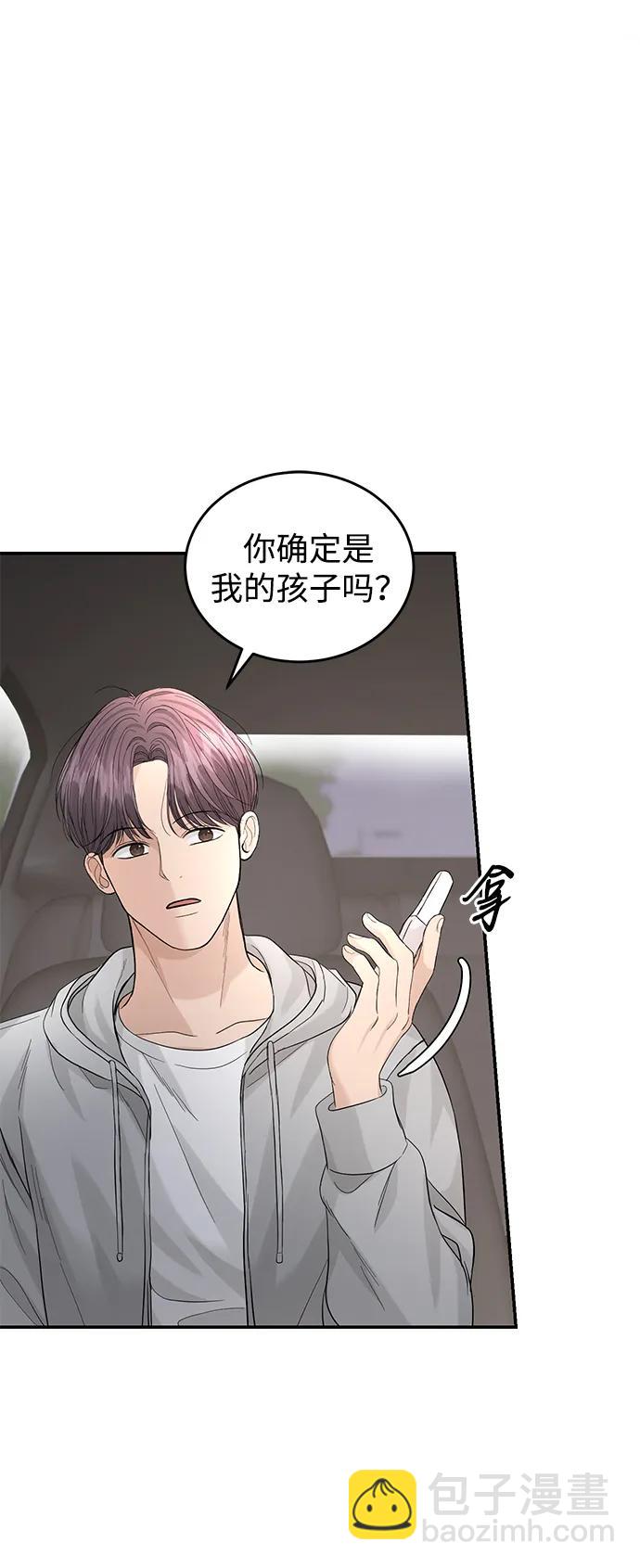 第95话5