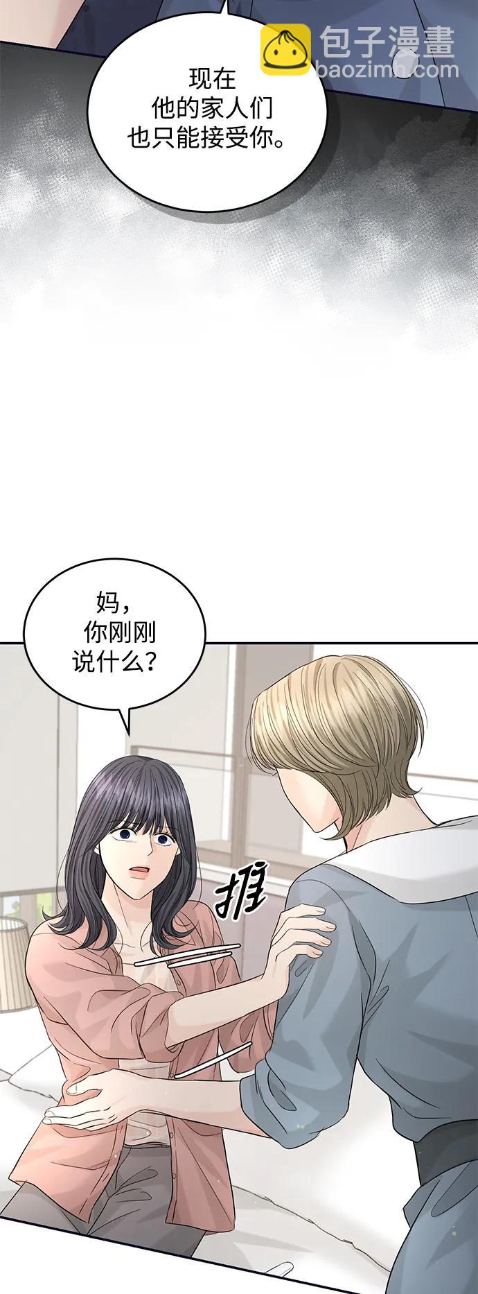 第95话54