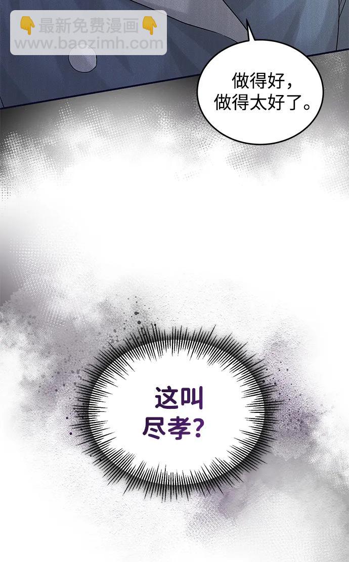 第95话56