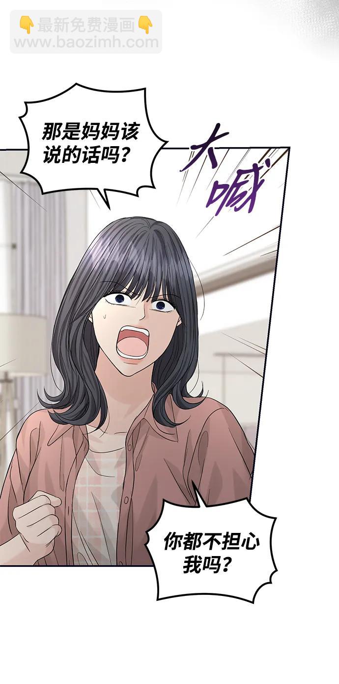 第95话57