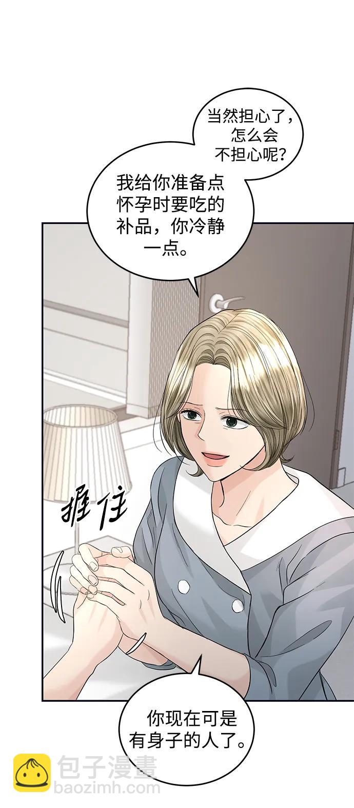 第95话58