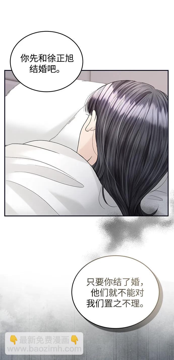 第95话62