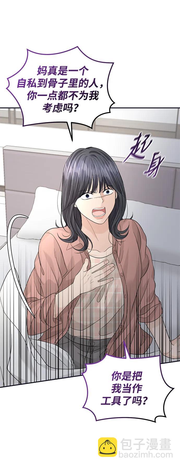 第95话64