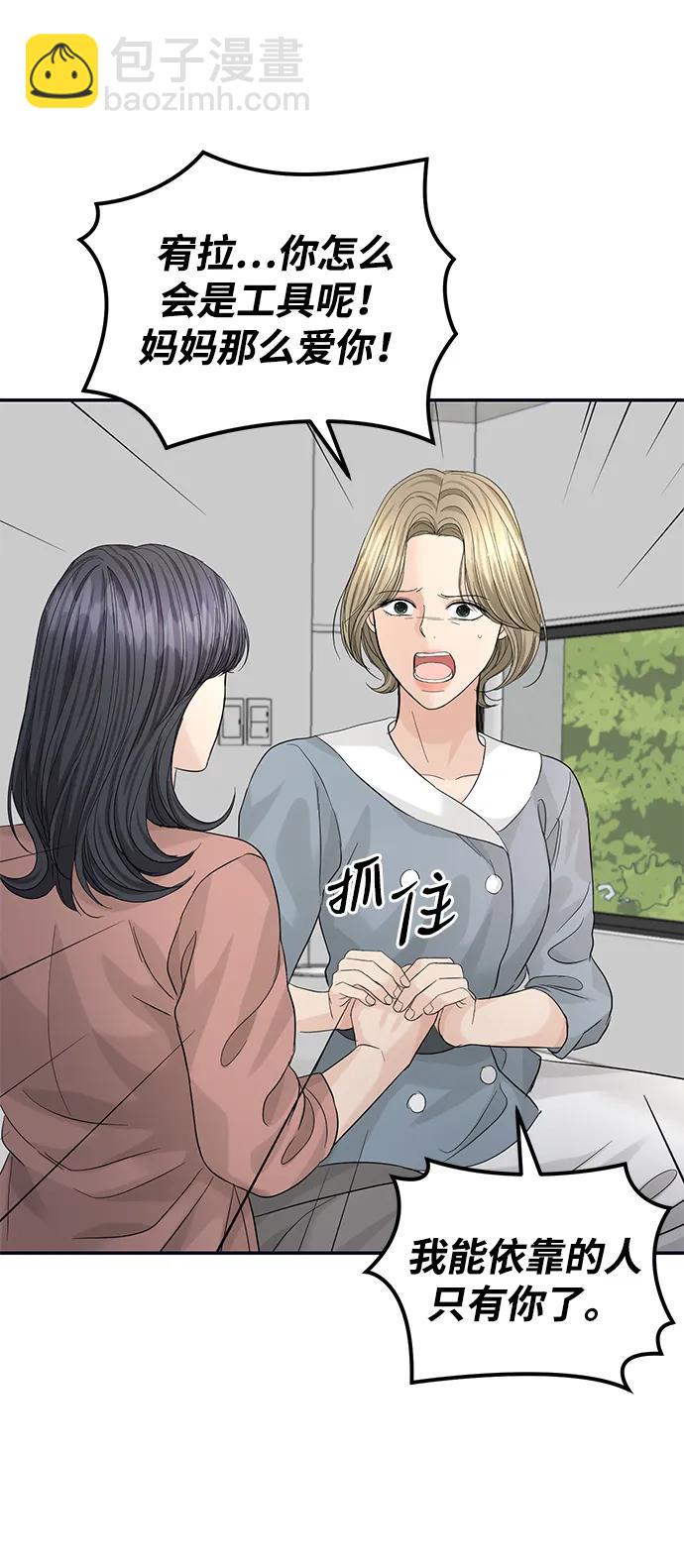 第95话65