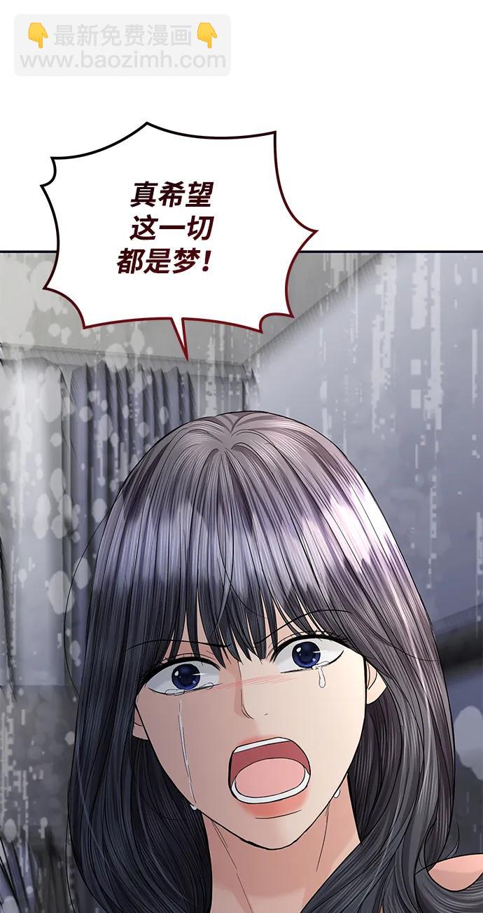 第95话66