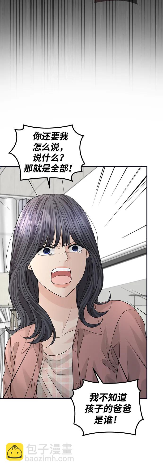 第95话70