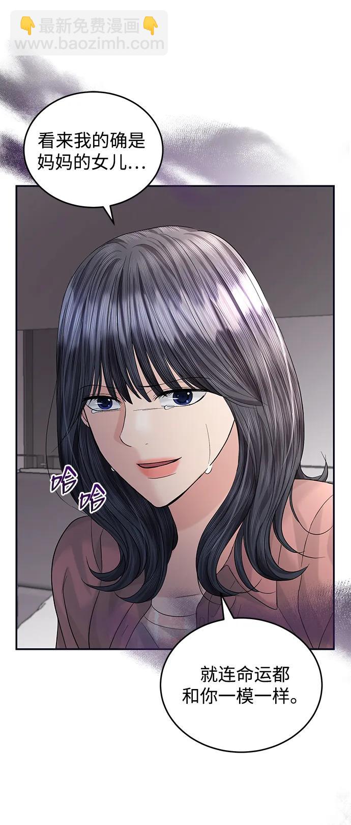第95话73