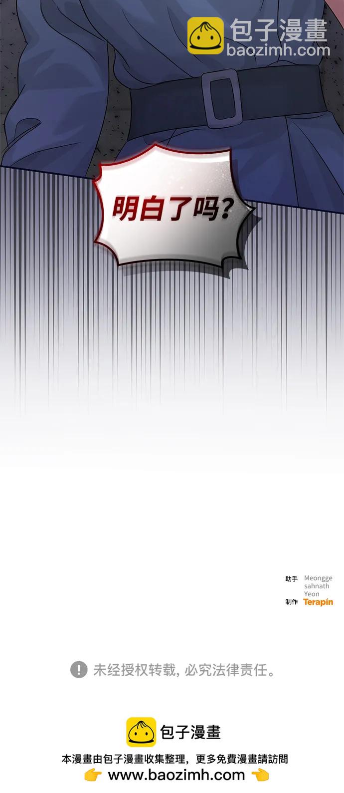 第95话76