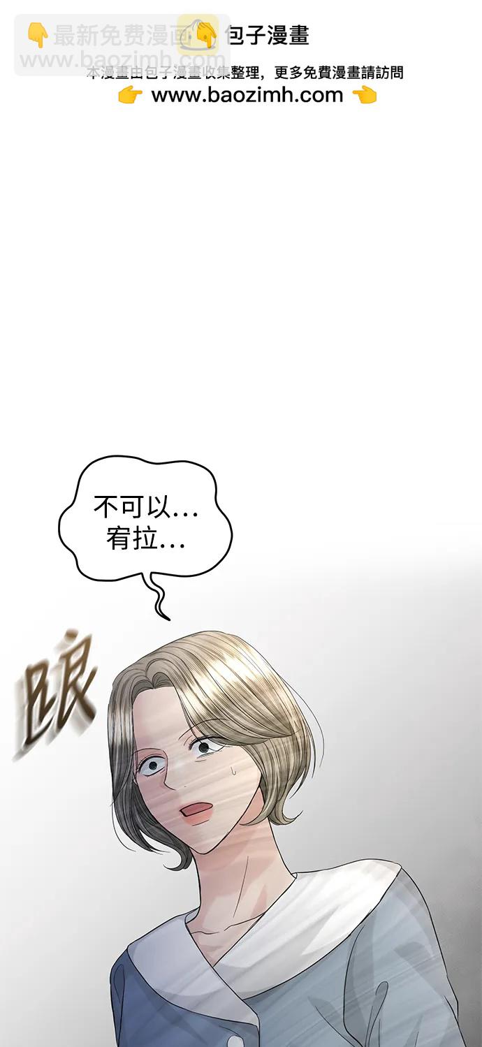 第96话1