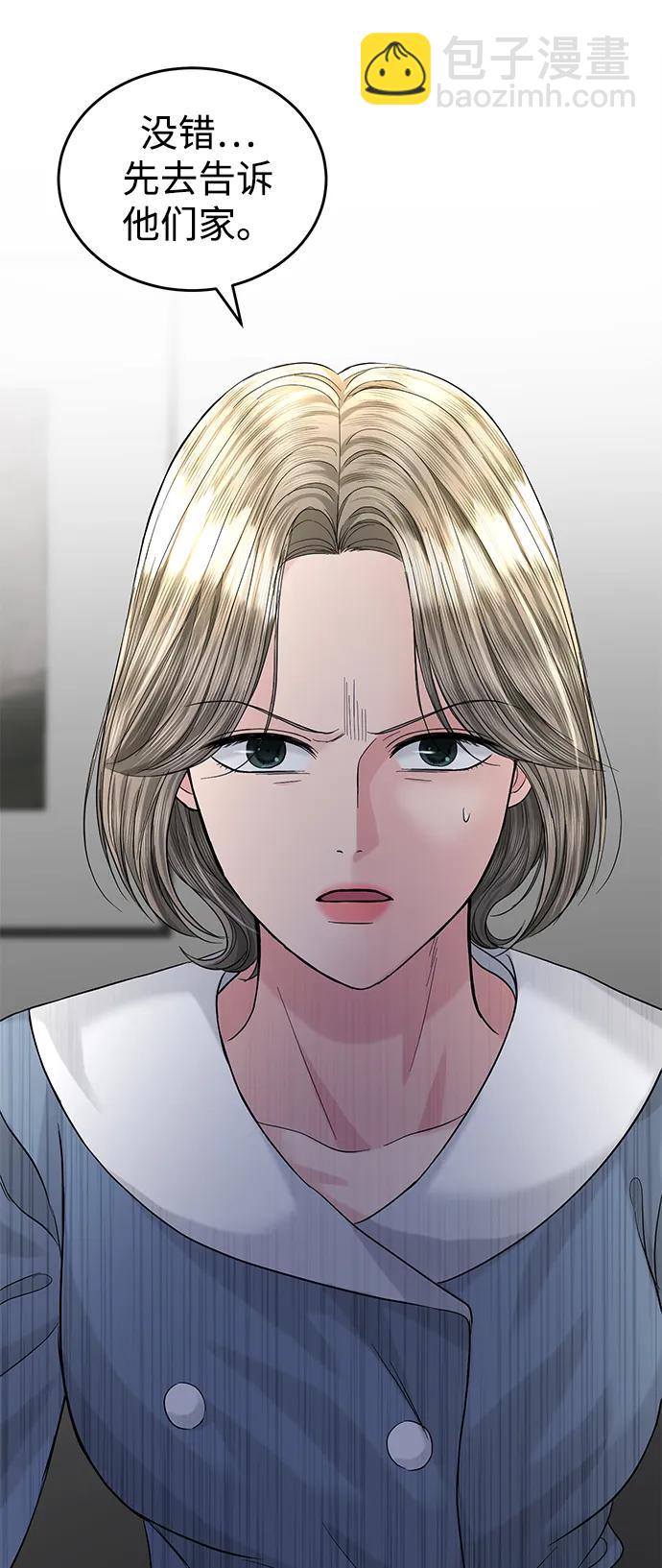 第96话10
