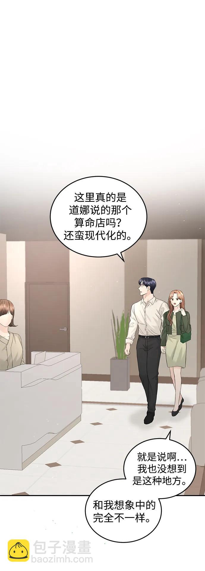 第96话12