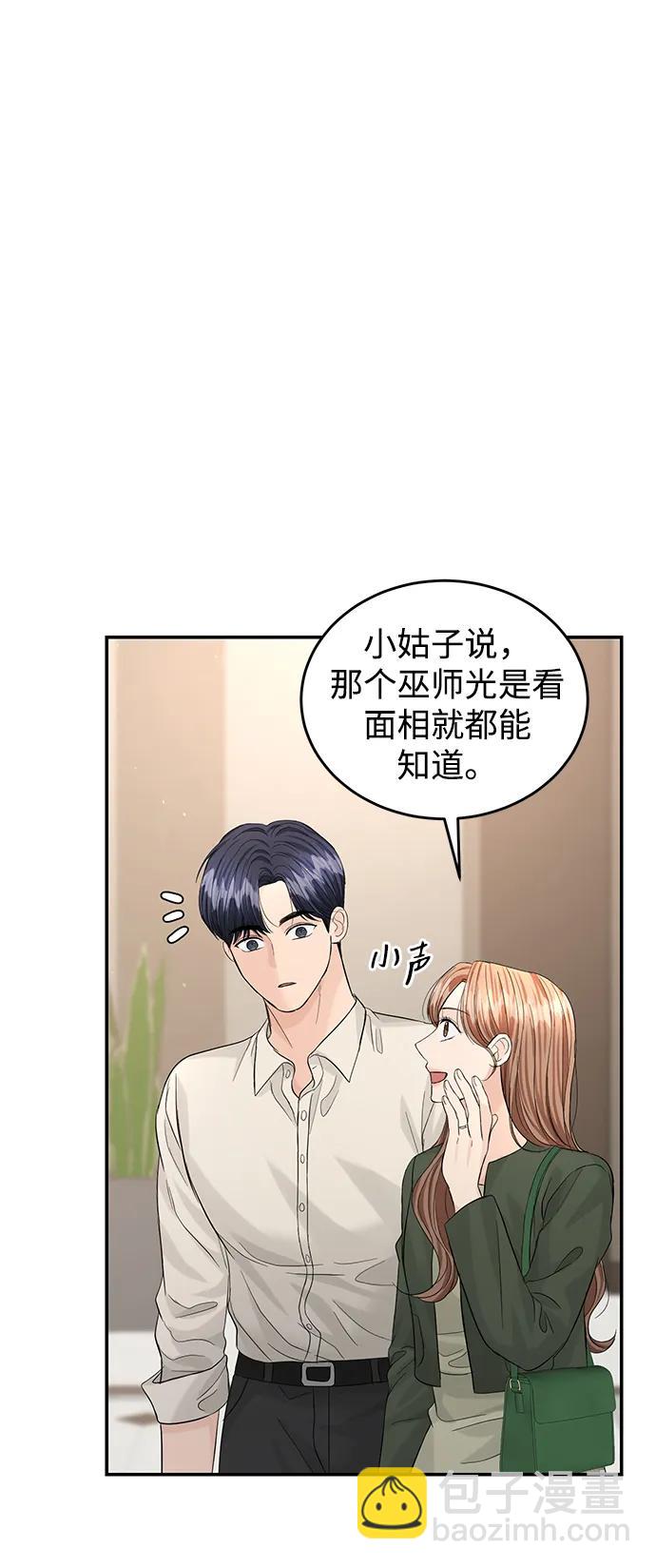 第96话13