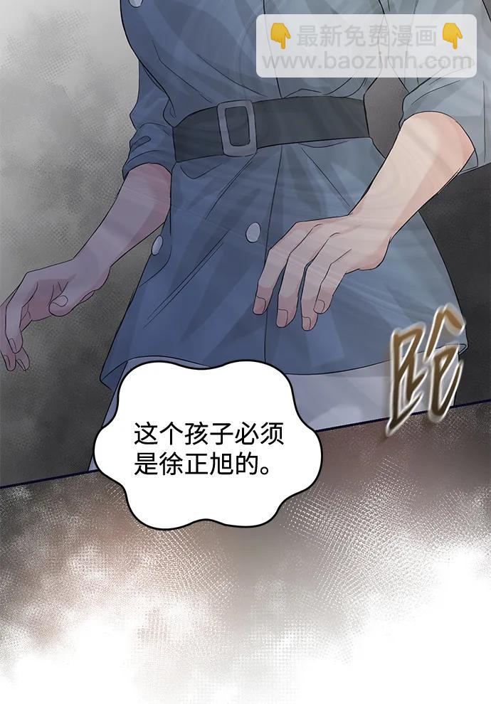 第96话2
