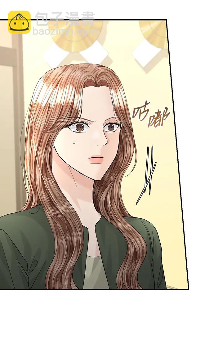 第96话23