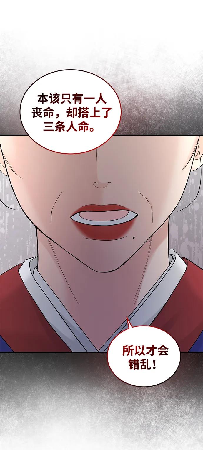 第96话24