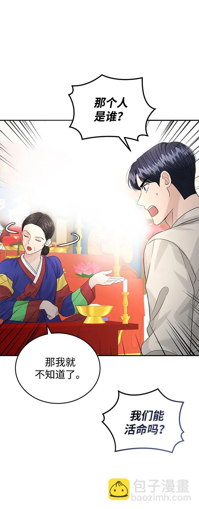 第96话26