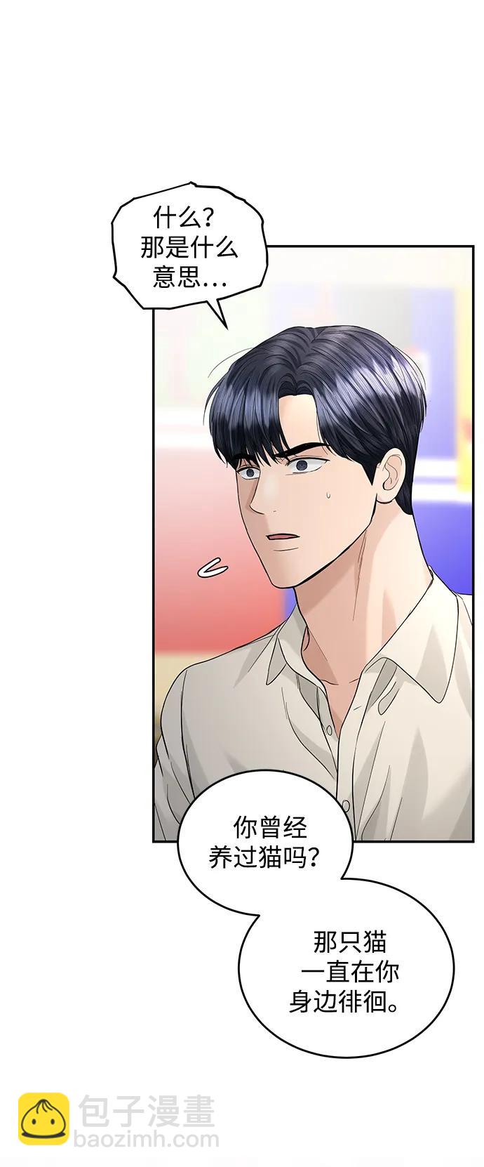 第96话28