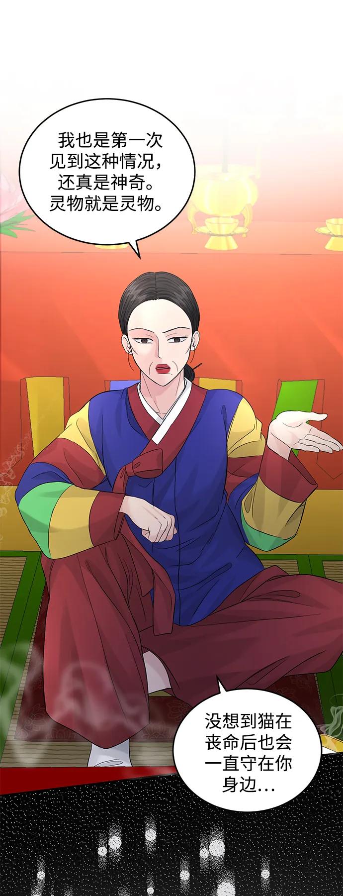 第96话29