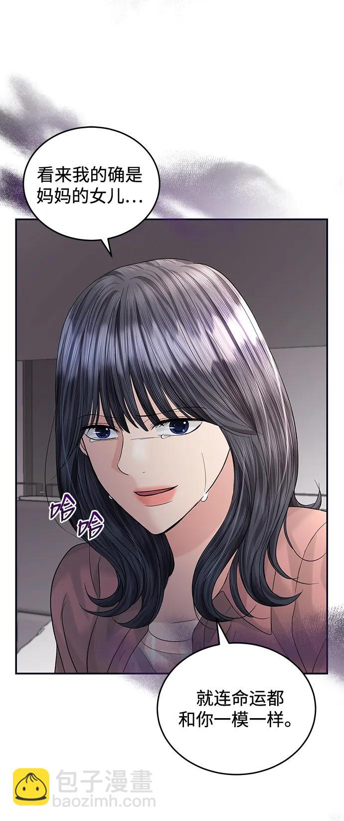 第96话3