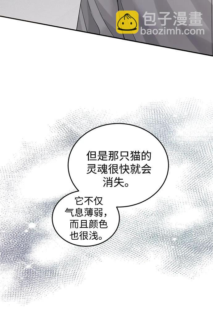 第96话31