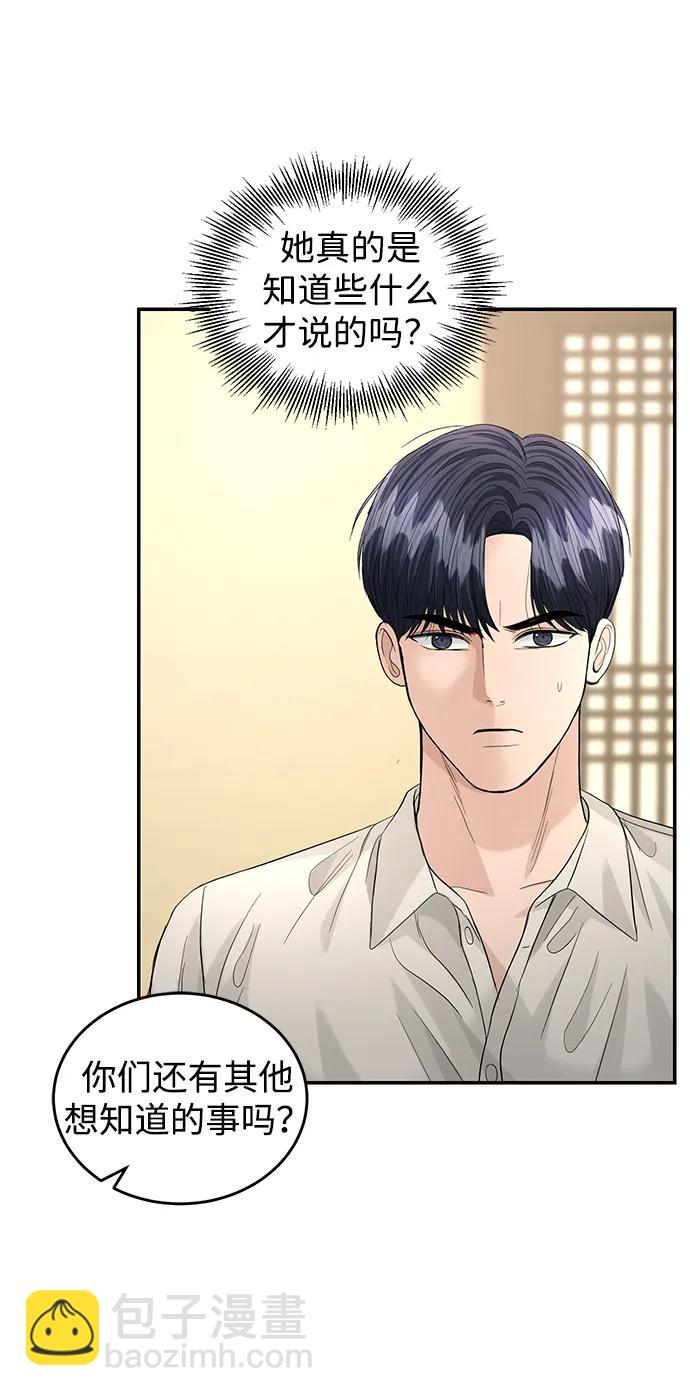 第96话32