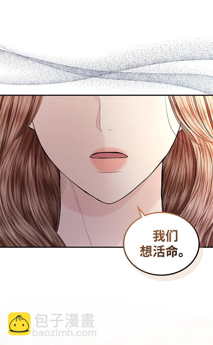 第96话33