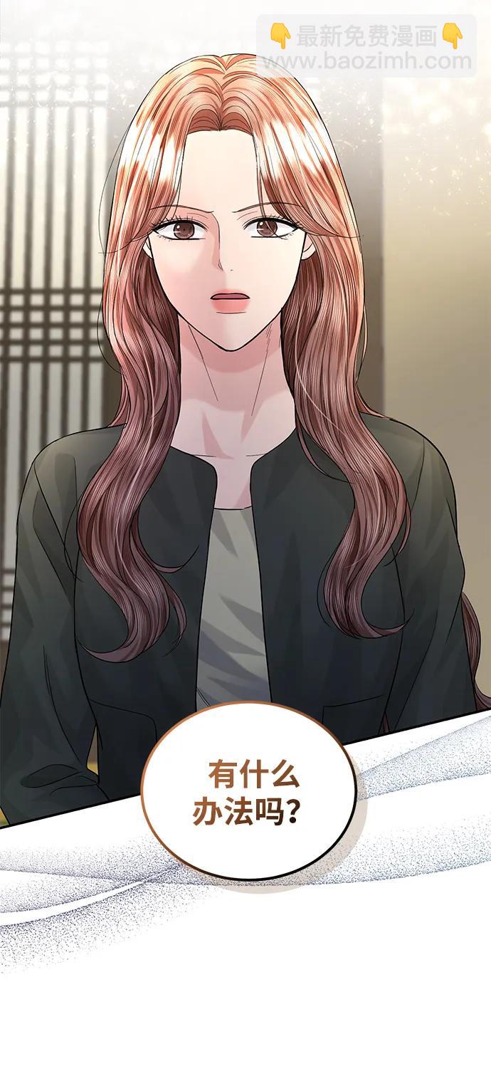 第96话34