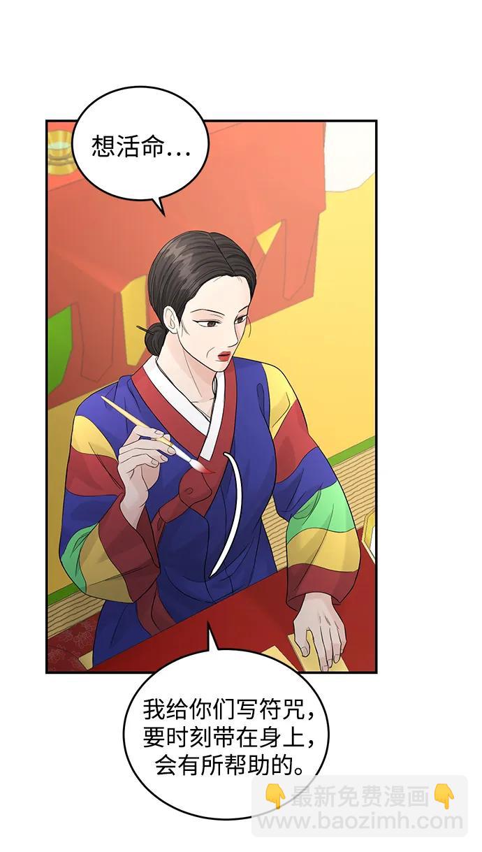 第96话35