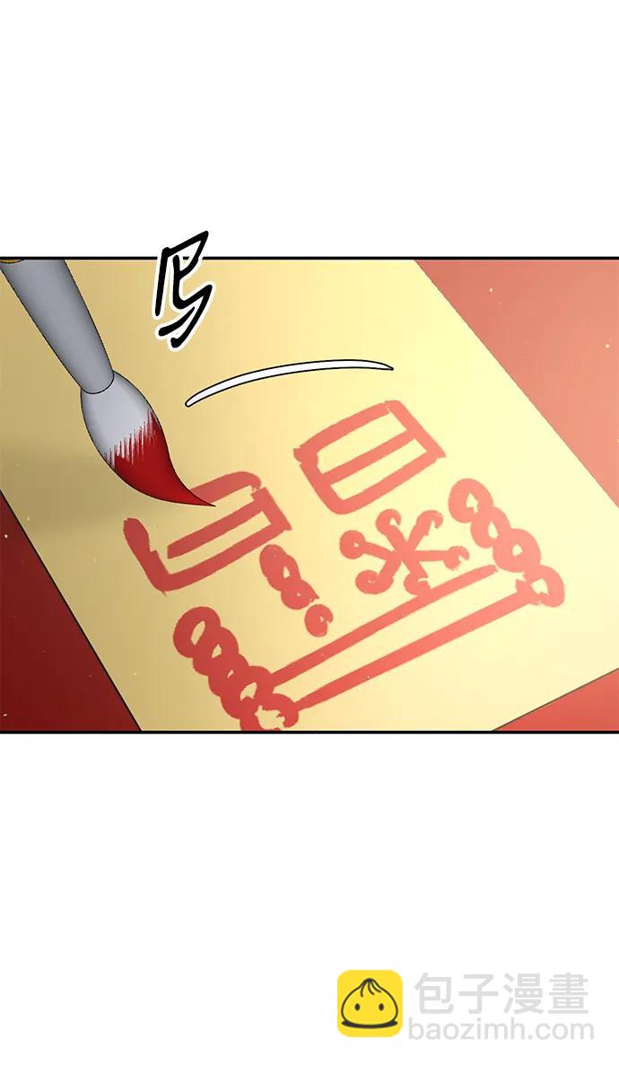 第96话36