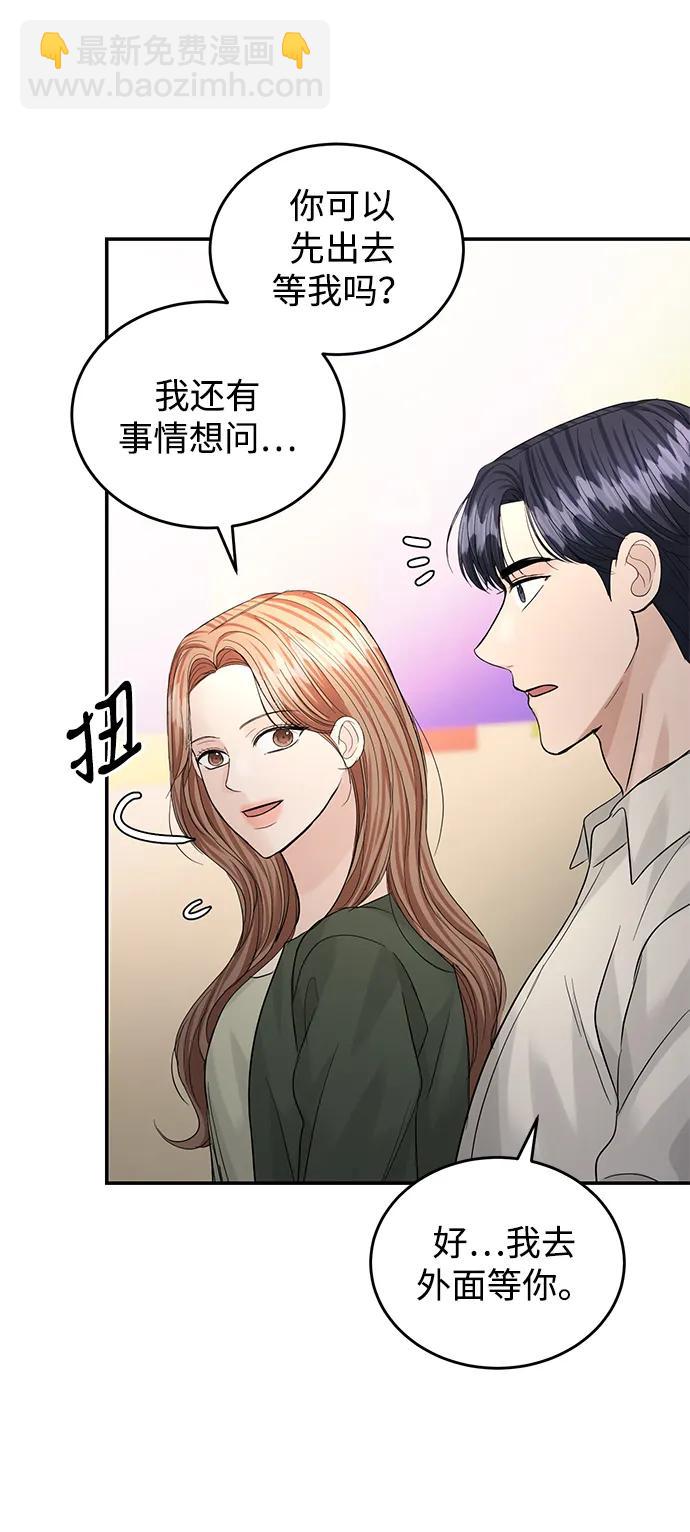 第96话38
