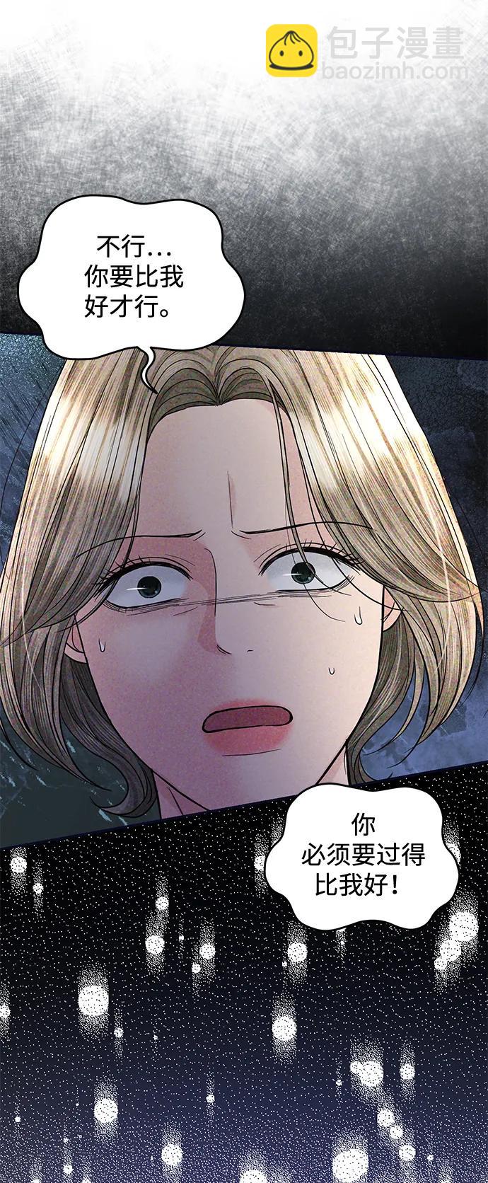 第96话4